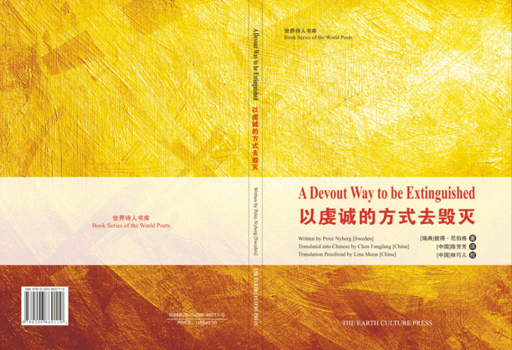 A Devout Way to be&nbsp;Extinguished