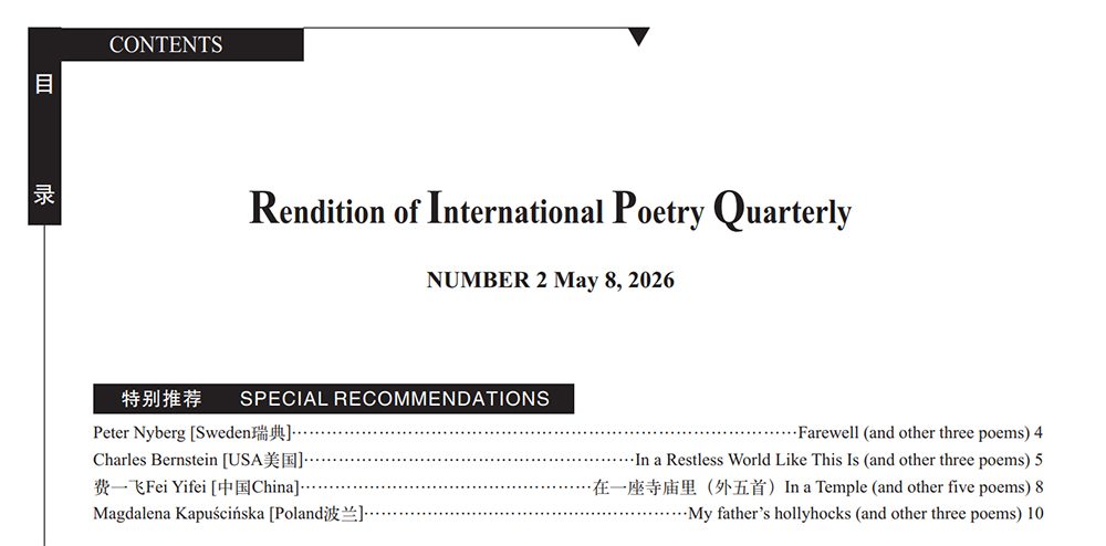 De fyra dikterna far runt i&nbsp;världen